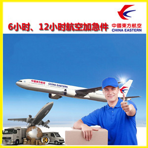 阿里普兰航空快运公司谈空运的四大作用是什么